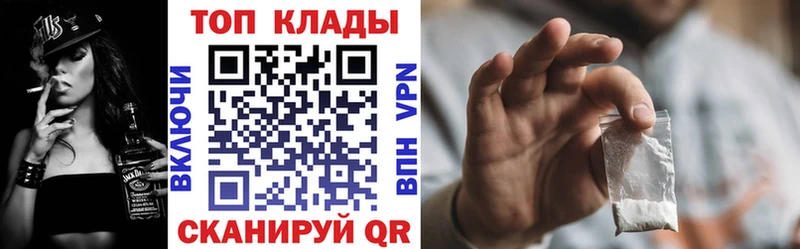 Магазины продажи наркотиков Новоузенск Альфа ПВП  COCAIN  МЕТАДОН  Каннабис  ГАШИШ 