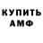 Кетамин VHQ Pawee Sayson