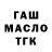 А ПВП VHQ MarusYA SlyFox