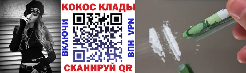 КОКАИН FishScale  гидра   это Telegram  Новоузенск 
