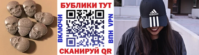 hydra Новоузенск Экстази 300 mg купить наркотик