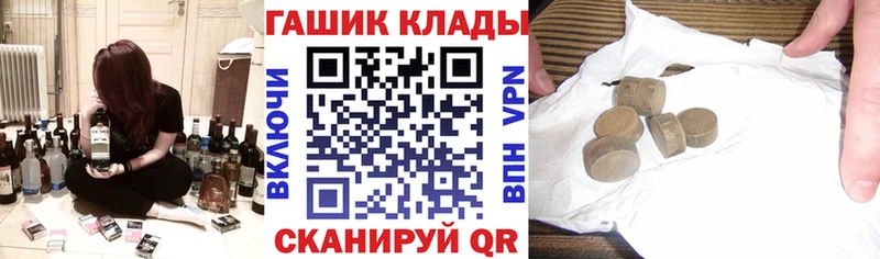 ГАШИШ hashish Новоузенск
