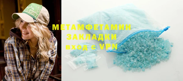 apvp Арсеньев