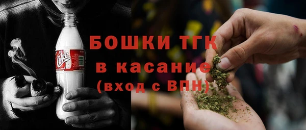 каннабис Протвино