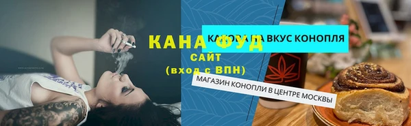 меф Аркадак