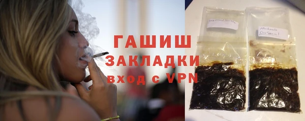 гидра Армянск