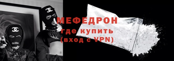 меф Аркадак