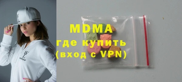спайс Пролетарск