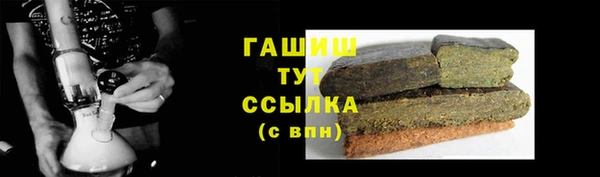 apvp Арсеньев