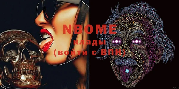 меф Аркадак