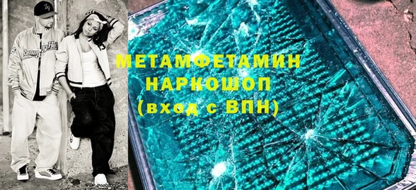 гидра Армянск