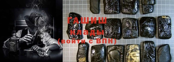 гидра Армянск