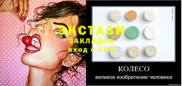 меф Аркадак