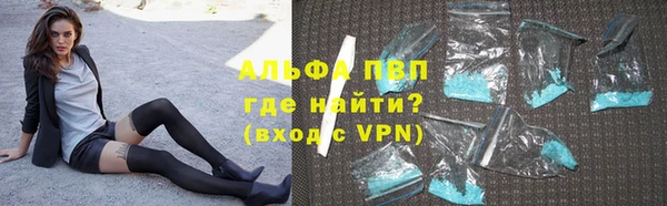 гидра Армянск