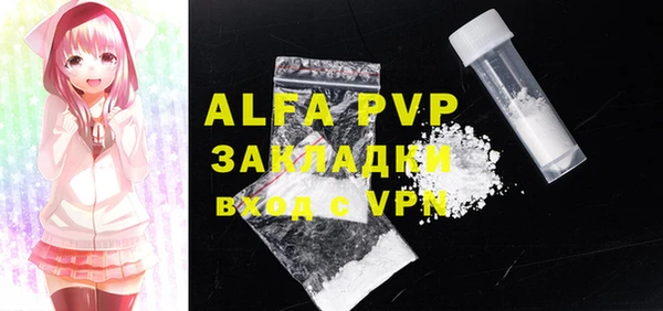 apvp Арсеньев
