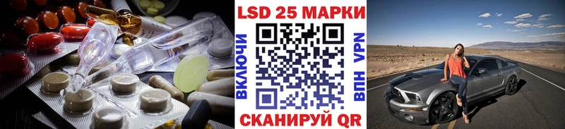 Лсд 25 экстази ecstasy как найти наркотики Новоузенск