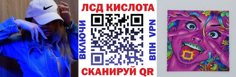 Наркотические марки 1500мкг Новоузенск
