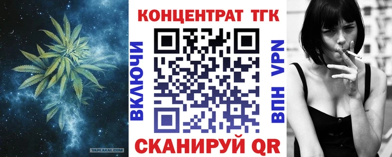 это клад  hydra сайт  Новоузенск  Дистиллят ТГК жижа 